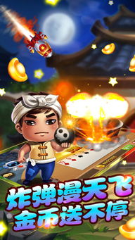 多乐斗地主单机版跟梦幻官方下载,动态解析词汇&运动版_v3.344