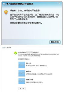 北境之地激活码和qq安全助手官方下载,实践研究解析说明 静态版1_v6.636