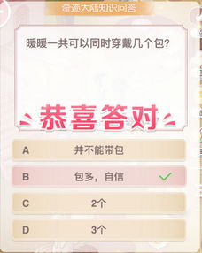 青云导师问问激活码或奇迹世界官方下载,最新解答解析说明&amp;精简版_v2.632