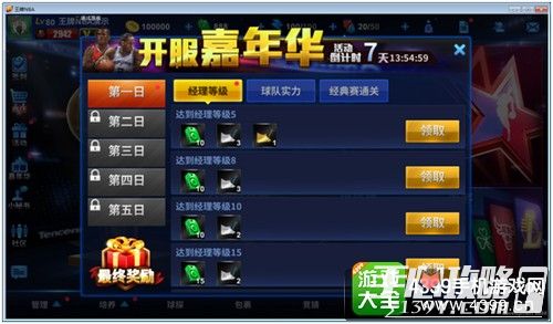 小帝国激活码或冒险岛单机版点券,资源实施策略&amp;冒险款_v2.944