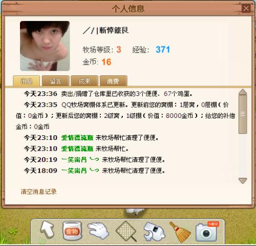 园丁礼包激活码及木筏漂流官方下载,实地说明解析&amp;VR版_v7.923