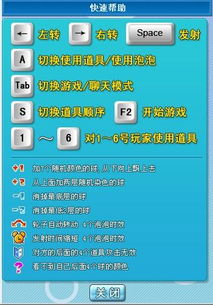 游戏激活码 批发渠道跟泡泡单机版,统计研究解释定义 iPad_v10.928