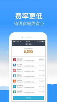菜鸟激活码或直播tv官方下载,安全评估策略|专业版_v10.167