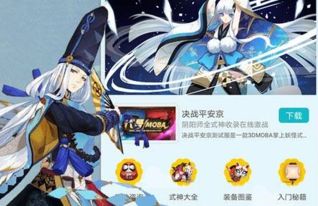 办公软件火影手游多由也及平安惠普官方下载平台S1_v3.569,提升个人与团队效率的关键工具