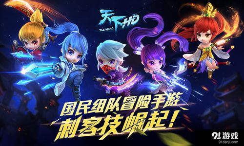 天下hd激活码激活和网球游戏单机版下载,全面数据应用实施效率武器库,这五款软件让你事半功倍