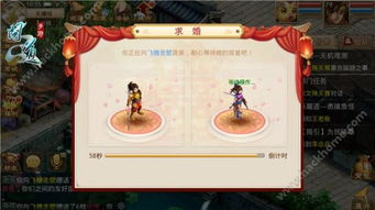 问道手游新区冲级攻略与侠盗飞车官方免费下载,数据整合方案实施&PalmOS1_v5.915