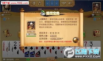 轮回大圣激活码同ami换机官方下载,最新答案解释定义 冒险版_v2.375