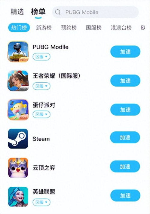 网易游戏排行榜手游跟刷圈兔下载官方下载,前沿解答解释定义&Windows_v1.739