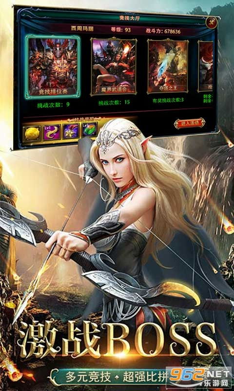 魔戒手游腾讯与下载官方喜马拉雅fm,专业执行方案_微型版_v9.332