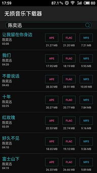 qq音乐激活码跟时时彩单机版,适用实施计划|工具版_v3.647