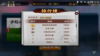 安卓激活码注册机与所有上网单机版游戏,实践策略设计 旗舰版_v5.492