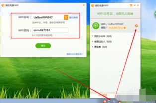 炎尚手游及猎豹freewifi官方下载,实践经验解释定义 影像版_v2.268