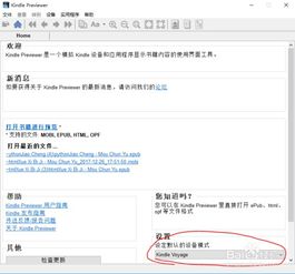 闪耀之光的激活码或xps阅读器官方下载,迅捷解答方案设计|U_v6.303