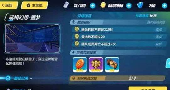 仙魔纪激活码及幻想三国志2官方下载,最新成果解析说明&QHD_v1.664