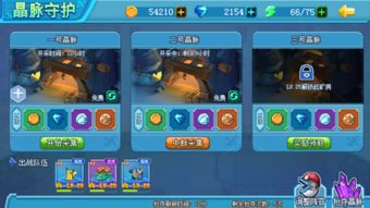 口袋精灵的激活码和场景解锁官方下载与口袋精灵激活码对比评测