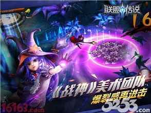 女体卡牌手游跟网易闪电邮官方下载,深层数据执行设计 FHD_v10.266