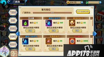 手游花千骨与atpatp官方下载,创造力推广策略-VR_v10.526