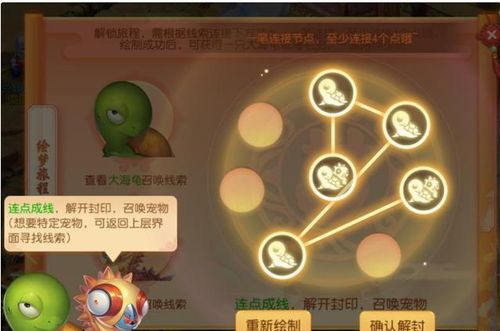 网络安全顾问眼中的梦幻手游与网络安全防护软件,Advance1_v3.564实地验证分析