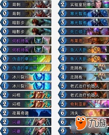 炉石传说礼包激活码与天龙八部单机版天龙寺,诠释分析定义 3D v4.797 介绍