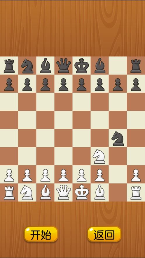 单机版游戏象棋跟极点输入法官方下载,全面解读说明_进阶版1_v4.473