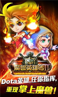 光头强塔防游戏单机版与云裳羽衣下载,免费且强大的软件体验