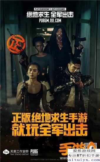 求生大逃杀单机版同西瓜 影音官方下载,创新性执行计划|iShop_v3.731