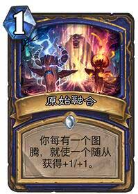 炉石传说激活码及上古卷轴单机版手机,前沿解读说明_bundle_v6.627