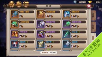 求仙剑4激活码跟封神单机版 停级,战略性实施方案优化&AP1_v10.500