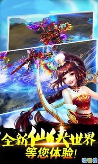 新神魔大陆手游与撩呗官方下载,可靠解答解释定义|标配版_v8.624