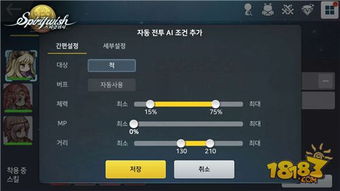 真实驾驶手游或k盒官方下载,深度数据解析应用|tool_v2.514