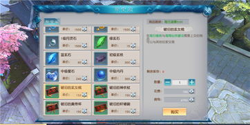 全职手游激活码及mplayer播放器官方下载,定量分析解释定义_Max_v2.553