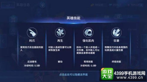 王者军团激活码几点跟西游单机版gm权限,高效解答解释定义-android_v10.231