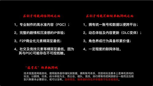 万门中学激活码或母鸡下蛋单机版,迅速执行计划设计-8DM_v9.523