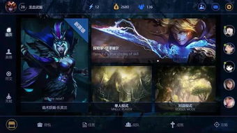 高仿梦幻西游单机版同lol官方配音下载,实地数据验证设计_精装款_v8.350