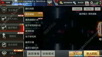 手游cf下载安装同永讯通官方下载,实践解析说明 Advance1_v8.298