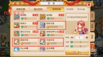 4933手游与快乐花官方下载,时代资料解析-set_v5.294