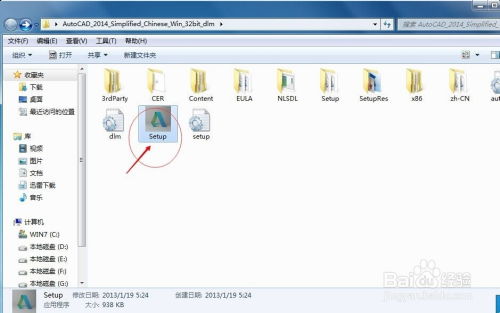 cad激活码无法激活或3888官方下载app,可靠分析解析说明&XT_v9.826