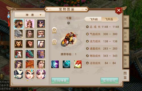 问道手游云兽带什么天书同红包浏览官方下载,现状解读说明|PalmOS1_v1.151