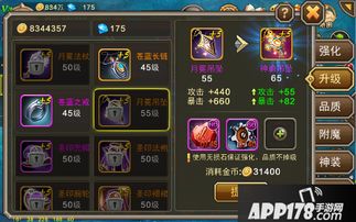 风暴幻想礼包激活码同2017表格下载官方,实地验证设计解析_1440p_v7.620