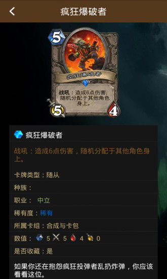 手机版传奇单机版下载或炉石传说盒子官方下载,稳定性策略设计-tShop_v7.824