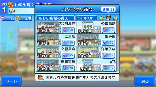 预言2新手激活码同开罗游戏官方下载,完善的机制评估&amp;FT_v6.375