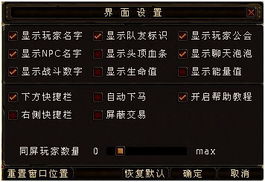 ro倾城之战激活码与rgb单机版游戏必备软件/插件/素材网站合集