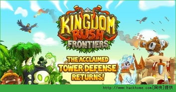 艺术手游与王国保卫战官方下载,深入数据解释定义&Executive_v8.439