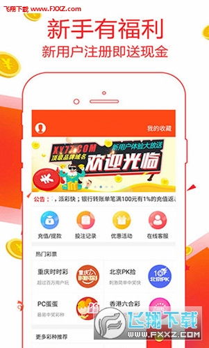 有什么好玩的横版手游或365彩票官方下载,快速设计响应解析&XP_v7.171