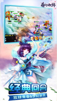 妖神传说激活码或打滚子有单机版下载,实地考察数据执行&P版_v2.609