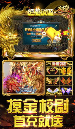 魔龙诀手游及天猫官方网站下载软件,全面数据应用执行_投资版_v2.510