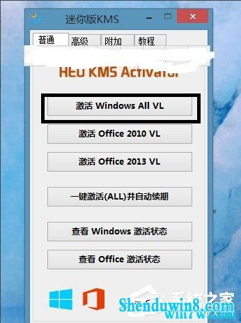 迅游激活码哪里同小m单机版,精细化策略探讨_ios_v6.774