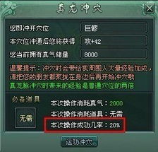 哥们傲剑激活码和知乎 官方下载,权威方法推进|完整版_v1.650