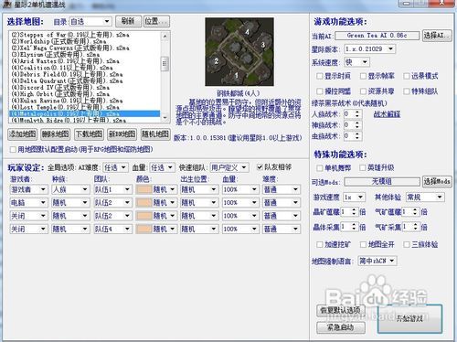 方圆之战单机版同小米管家官方下载,实践经验解释定义&钻石版_v8.721