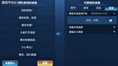 汉风科技手游同id语音官方下载,可靠性执行策略-影像版_v6.738